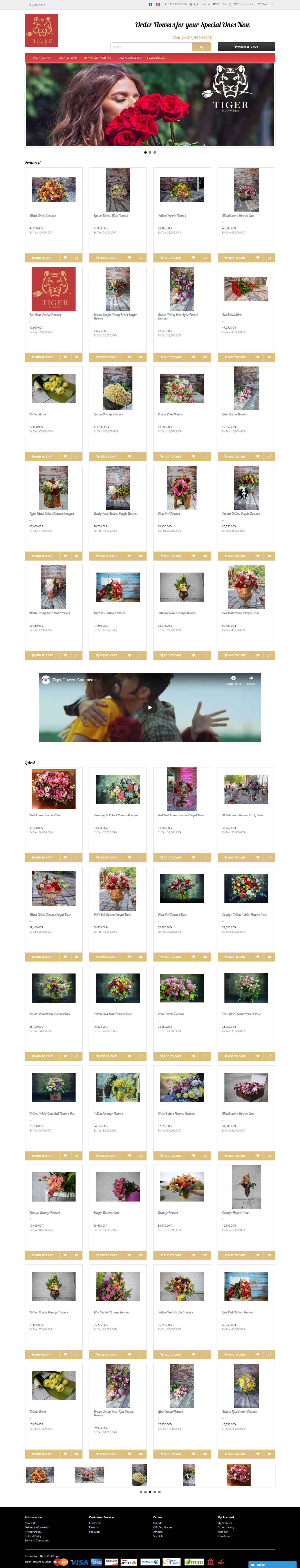 Tiger Flowers - Landing Page -  OpenCart Online Store